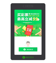自动售货机显示模块
